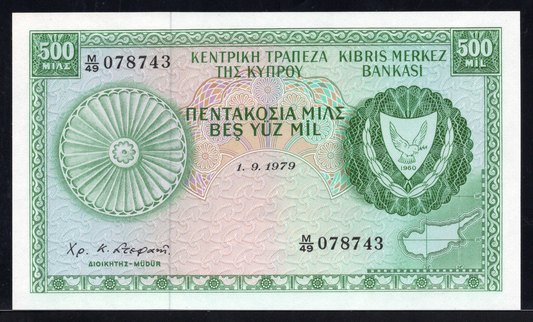 Cyprus P# 42c 1979 Central Bank of Cyprus 500 Mil UNC