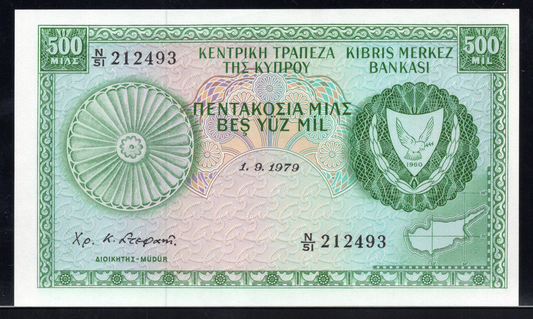 Cyprus P# 42c 1979 Central Bank of Cyprus 500 Mil UNC