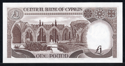 Cyprus P# 50 1982 Central Bank of Cyprus 1 Pound