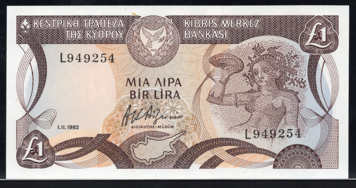 Cyprus P# 50 1982 Central Bank of Cyprus 1 Pound
