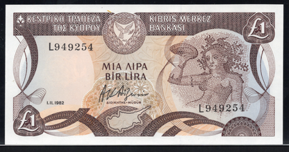 Cyprus P# 50 1982 Central Bank of Cyprus 1 Pound