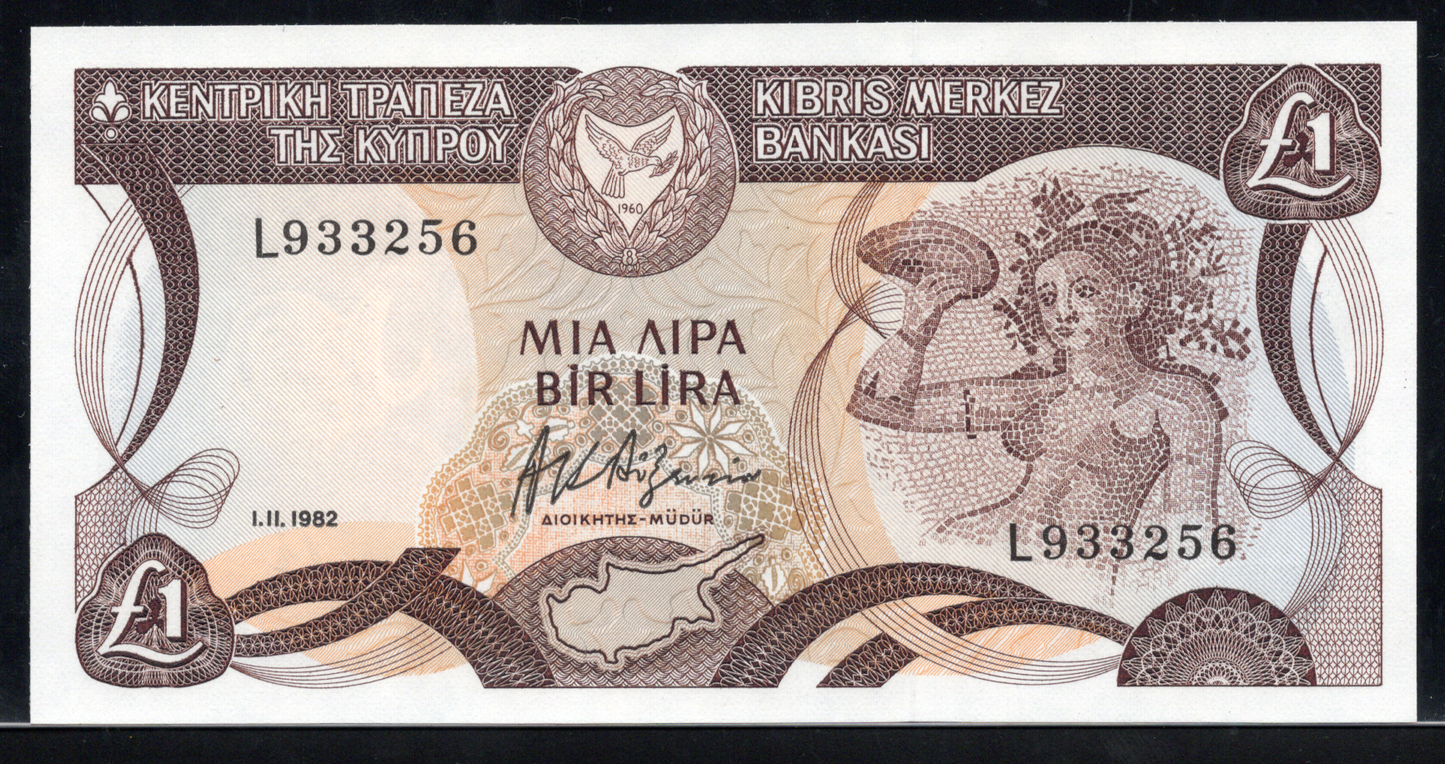 Cyprus P# 50 1982 Central Bank of Cyprus 1 Pound
