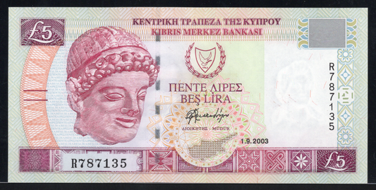 Cyprus 2003 Central Bank of Cyprus 5 Pound UNC