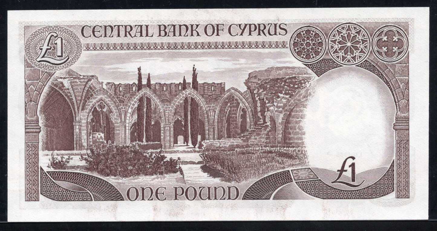 Cyprus P# 50d 1985 Central Bank of Cyprus 1 Pound