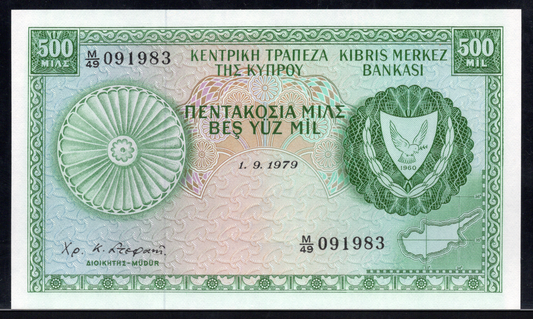 Cyprus P# 42c 1979 Central Bank of Cyprus 500 Mil UNC