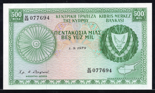 Cyprus P# 42c 1979 Central Bank of Cyprus 500 Mil UNC