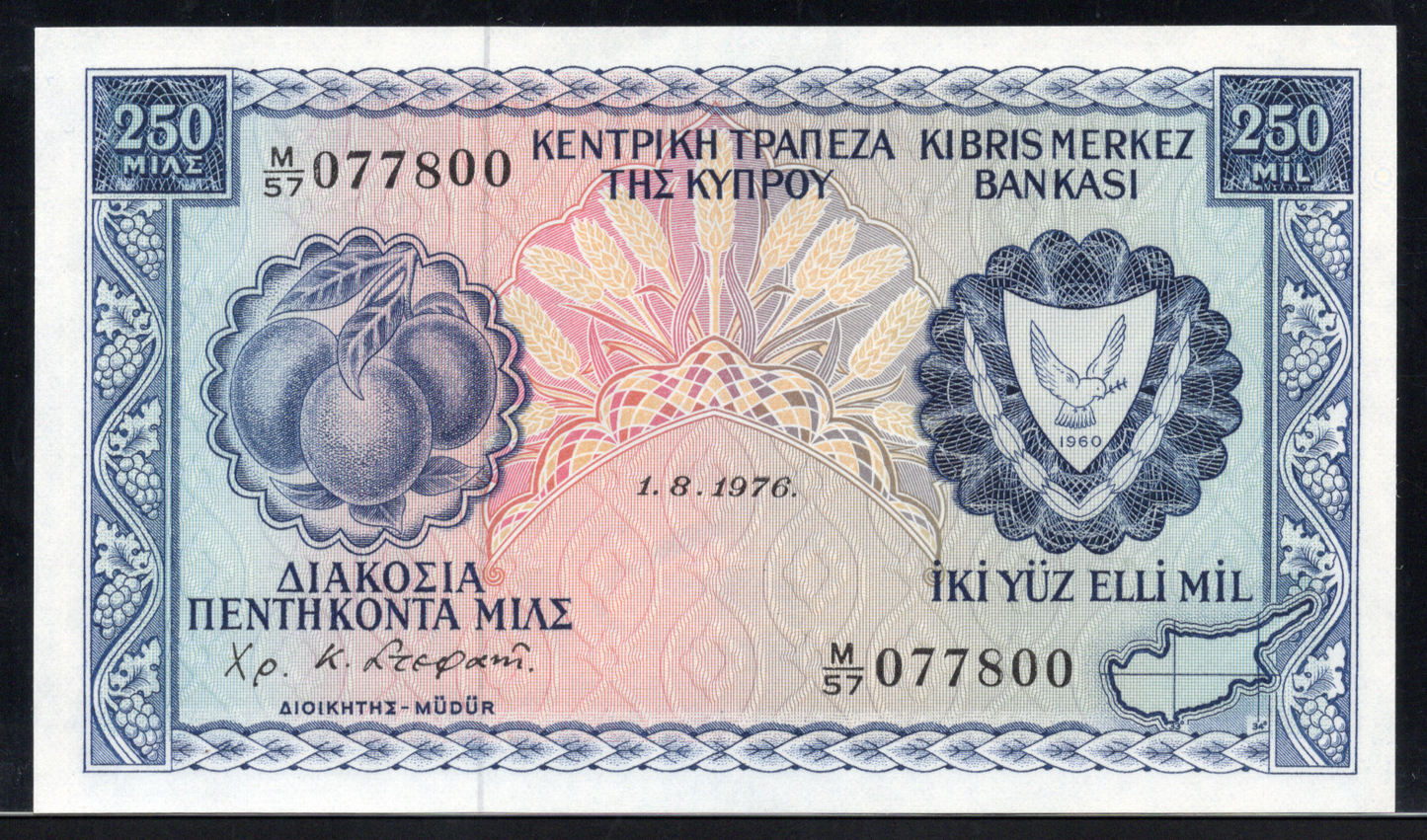 Cyprus P# 41c 1976 Central Bank of Cyprus 250 Mil