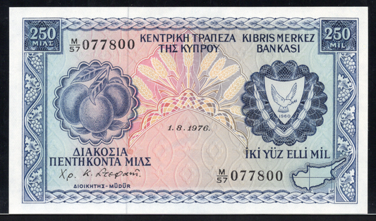 Cyprus P# 41c 1976 Central Bank of Cyprus 250 Mil UNC