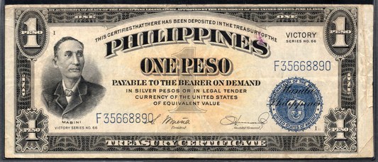 Philippines 1944 Treasury Certificate 1 Peso Victory Series