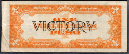 Philippines 1944 Treasury Certificate 1 Peso Victory Series