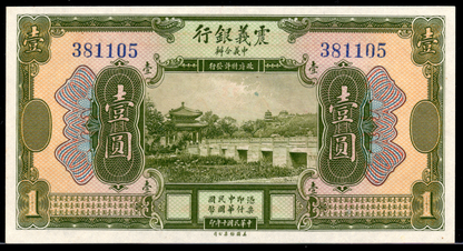 China P# S253R 1921 The Chinese Italian Banking Corporation 1 Yuan