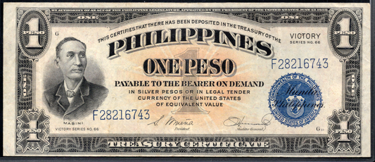 Philippines 1944 Treasury Certificate 1 Peso Victory Series