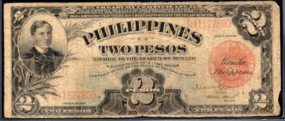 Philippines 1936 Treasury Certificate 2 Pesos