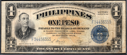 Philippines 1944 Treasury Certificate 1 Peso Victory Series