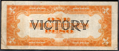 Philippines 1944 Treasury Certificate 1 Peso Victory Series