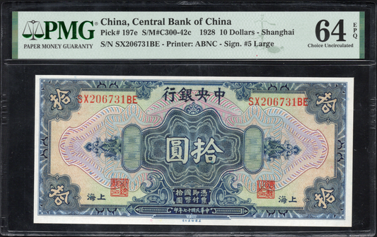 China P# 197e 1928 Central Bank of China $10