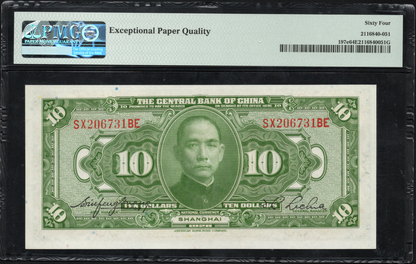 China P# 197e 1928 Central Bank of China $10