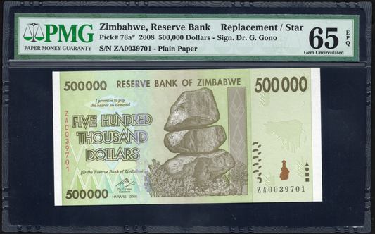 Zimbabwe P# 76a 2008 Reserve Bank $500000 REPLACEMENT/STAR