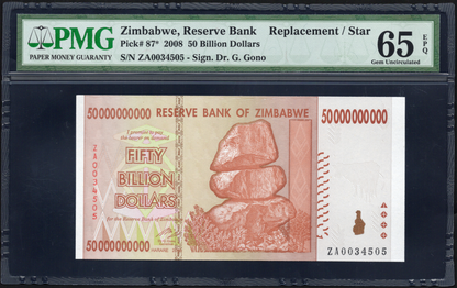 Zimbabwe P# 87 2008 Reserve Bank $50 Billion REPLACEMENT/STAR