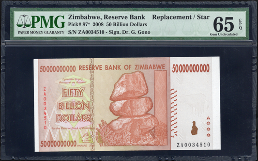 Zimbabwe P# 87 2008 Reserve Bank $50 Billion REPLACEMENT/STAR