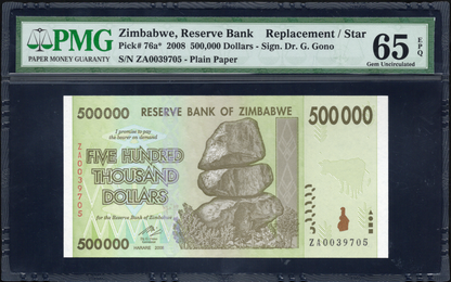 Zimbabwe P# 76a 2008 Reserve Bank $500000 REPLACEMENT/STAR