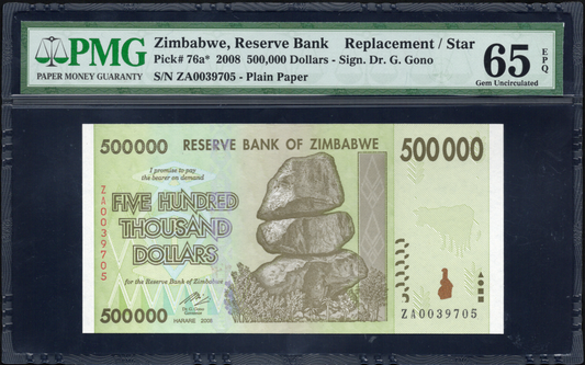 Zimbabwe P# 76a 2008 Reserve Bank $500000 REPLACEMENT/STAR