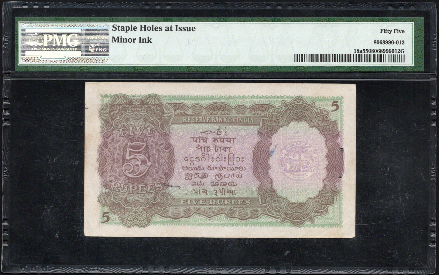 India P# 18a ND (1937) Reserve Bank 5 Rupees