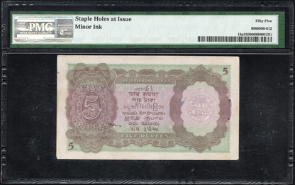India P# 18a ND (1937) Reserve Bank 5 Rupees