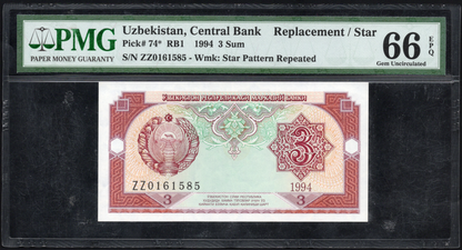 Uzbekistan P# 74 1994 Central Bank 3 Sum