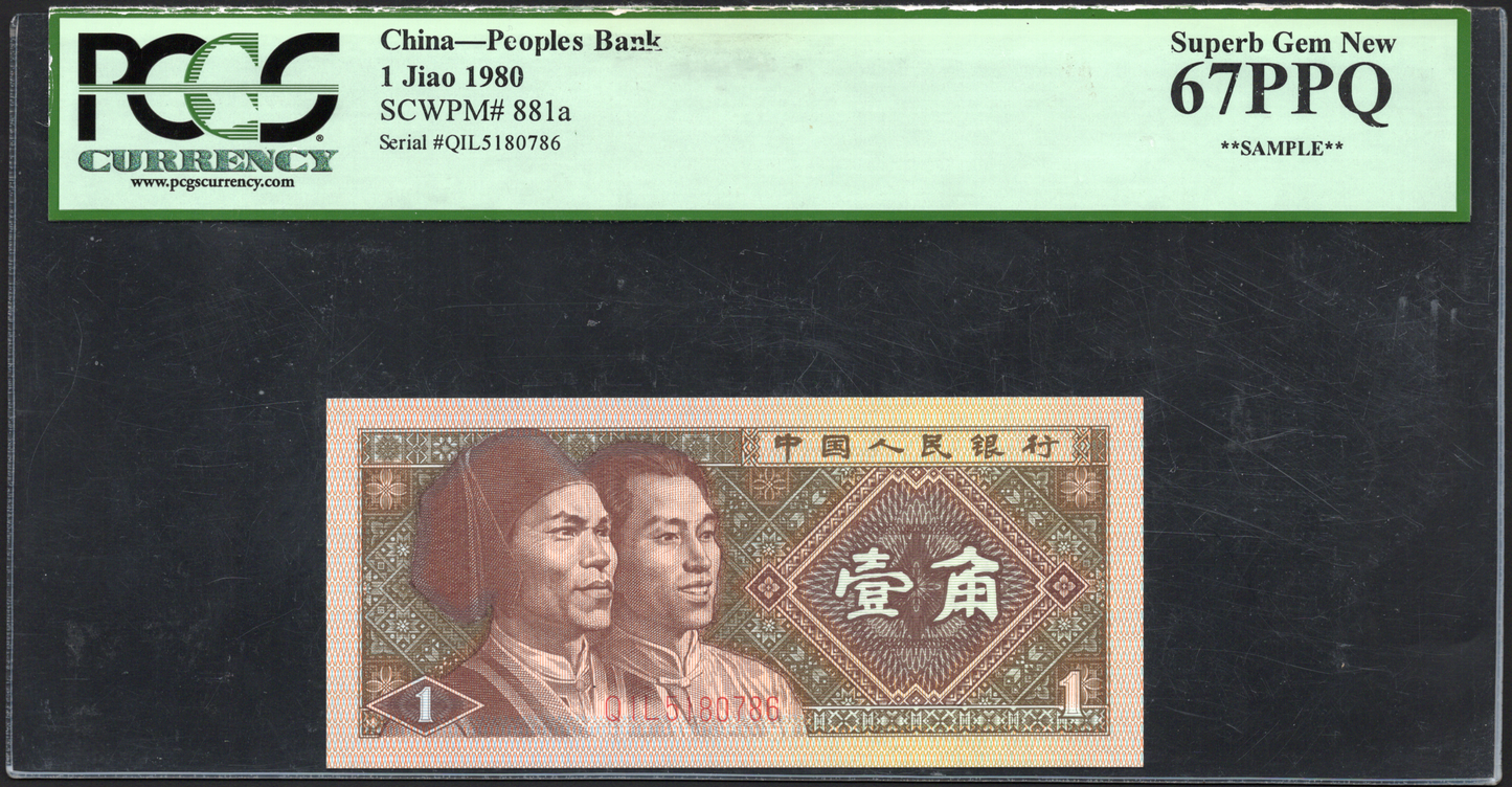 China P# 881a 1980 Peoples Bank of China 1 Jiao