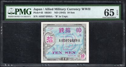 Japan P# 63 ND (1945) Allied Military Currency WWII 10 Sen
