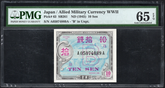 Japan P# 63 ND (1945) Allied Military Currency WWII 10 Sen