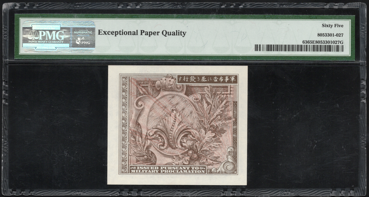 Japan P# 63 ND (1945) Allied Military Currency WWII 10 Sen