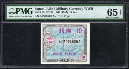 Japan P# 63 ND (1945) Allied Military Currency WWII 10 Sen