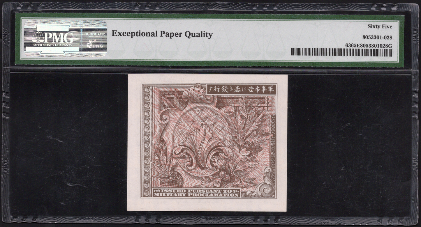 Japan P# 63 ND (1945) Allied Military Currency WWII 10 Sen