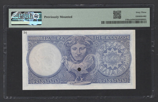 Greece P179bcts ND(1947) Bank of Greece "Color Trial Specimen" 20000 Drachmai PMG 63 Choice UNC