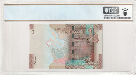 Kuwait P# 29a ND (2014) Central Bank of Kuwait 1/4 Dinar